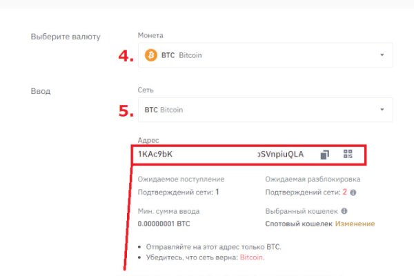 Kra38.cc Вход на сайт главная страница