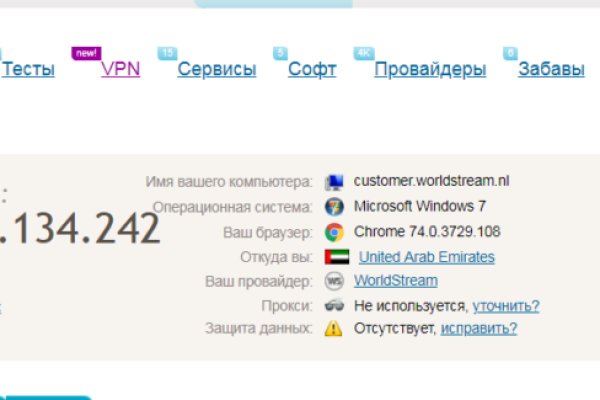 Что такое кракен плейс