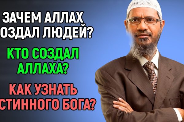 Найти ссылку кракен