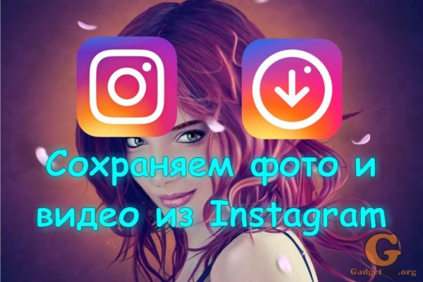 Рабочий кракен
