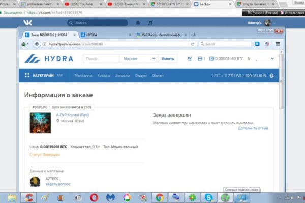 Кракен даркнет рекламы