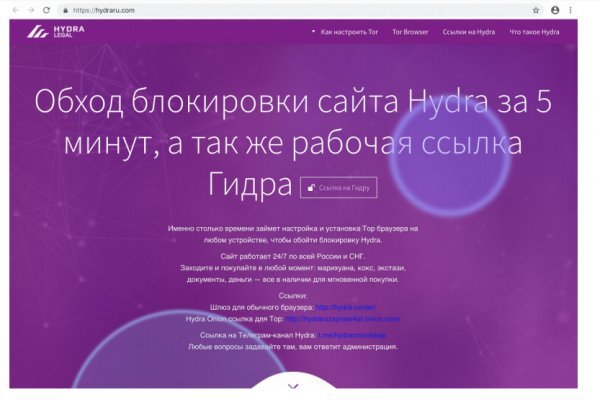 Kra41.at Вход на сайт главная страница