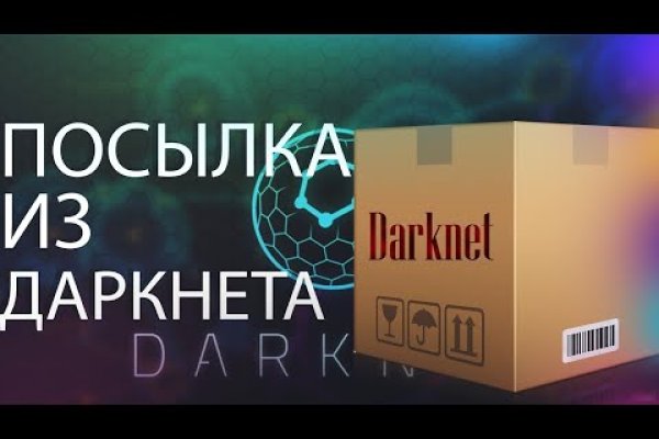 Кракен актуальные