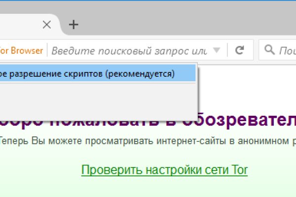 Кракен гидра даркнет