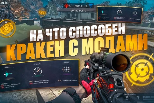 Как найти сайт кракен