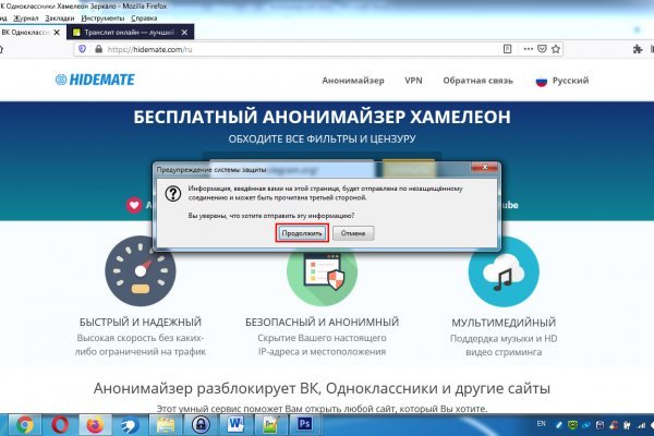 Кракен короткая ссылка