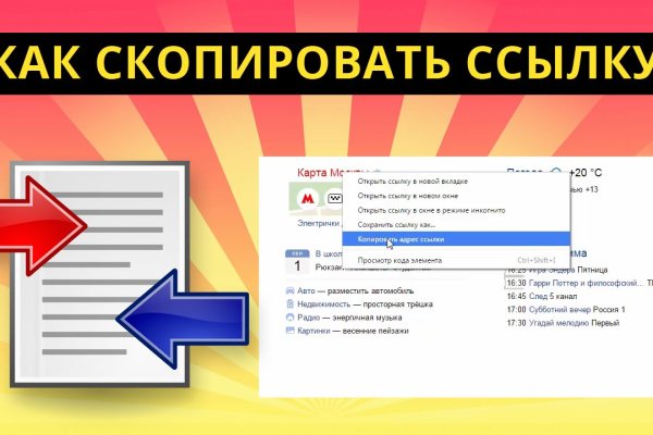 Ссылки даркнета
