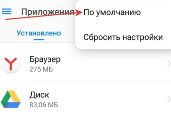 Что с кракеном сайт