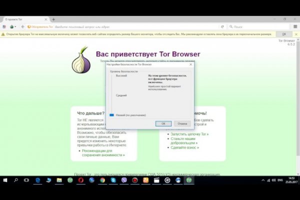 Как купить наркотик в кракен