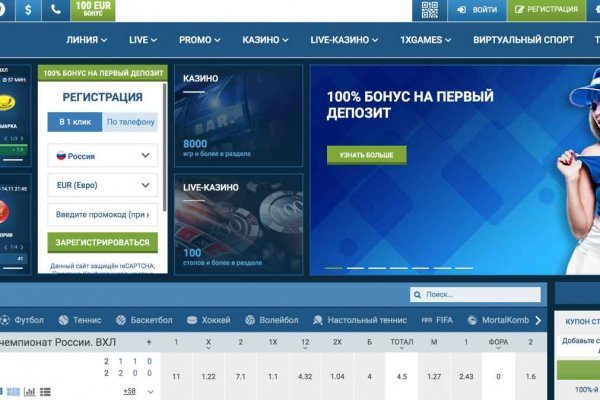 Кракен рабочая ссылка на сайт