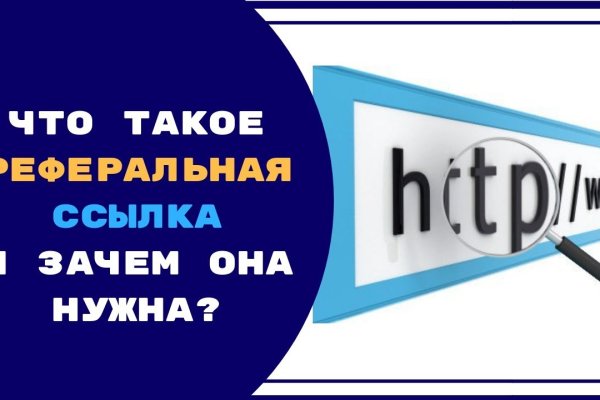 Как найти kraken