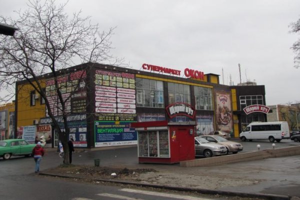 Кракен интернет