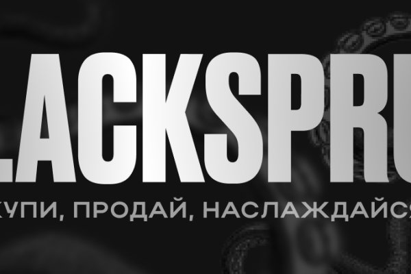 Кракен ссылка новая