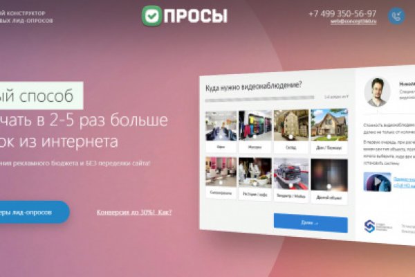 Кракен даркнет войти