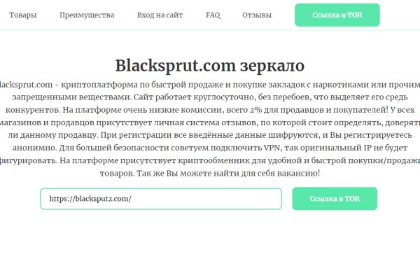 Кракен ссылка тупа германия