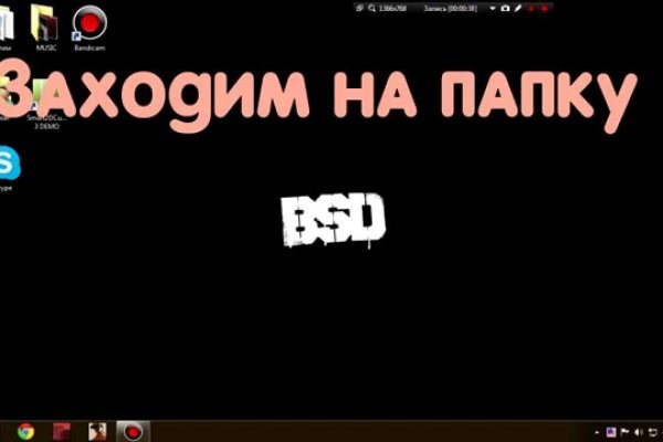 Аналог гидры
