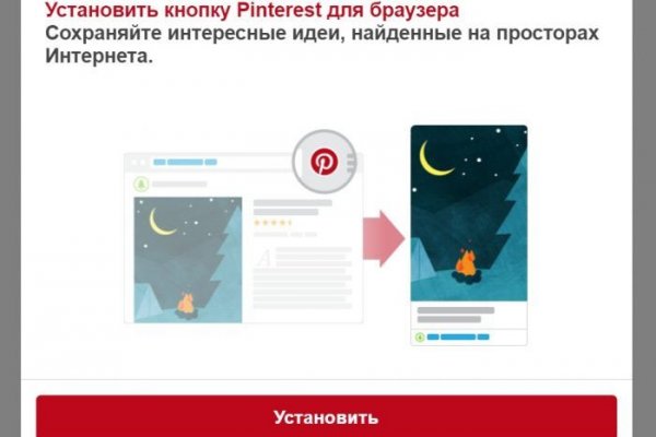 При входе на кракен пишет вы забанены