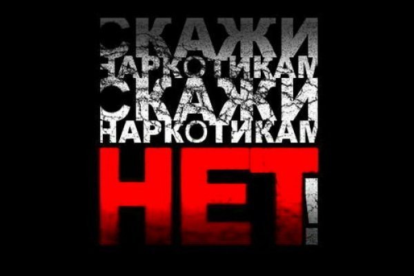 Ссылка на кракен на сегодня