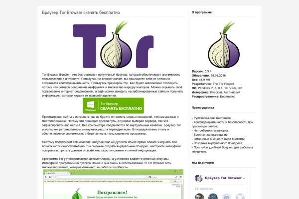 Аутентификатор кракен