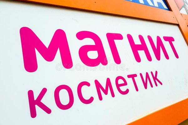 Кракен площадка зеркало
