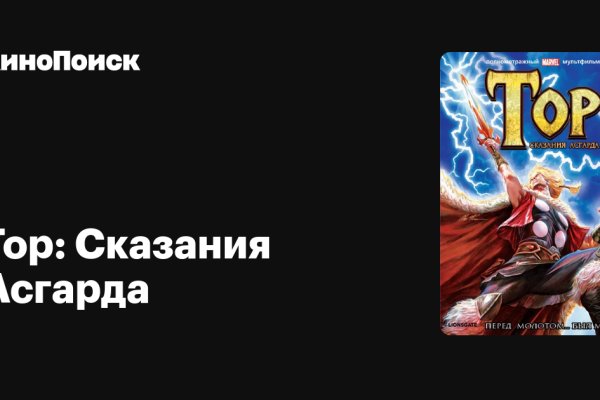 Ссылка в даркнет