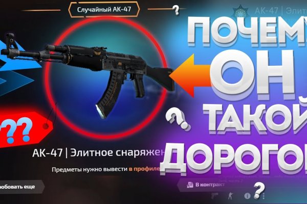 Кракен ссылка в тор