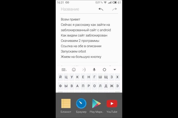 Купон кракен даркнет