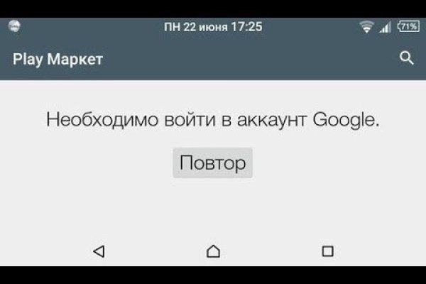 Кракен вход ссылка kraken torion net
