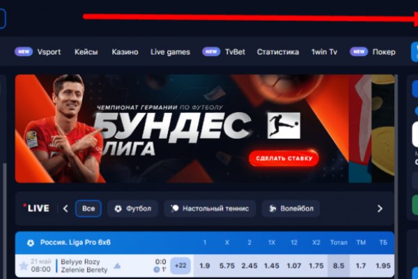 Как пополнять кракен тор