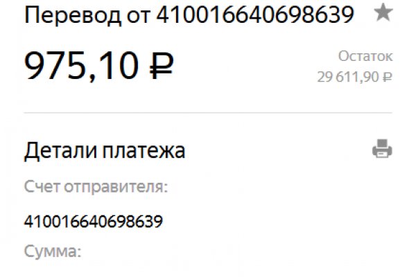 Кракен безопасный вход