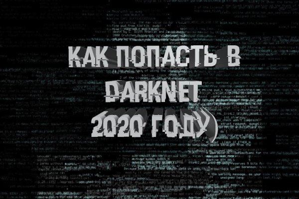 Тор кракен vk2 top