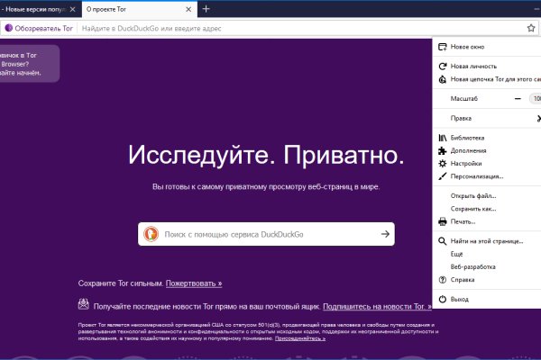 Кракен макет даркнет