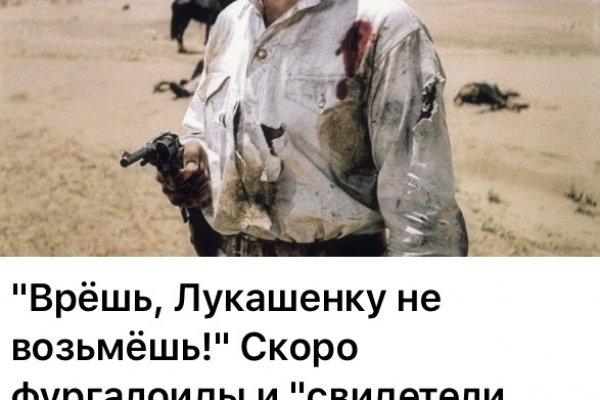Кракен 22
