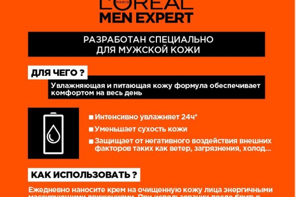Кракен актуальное зеркало