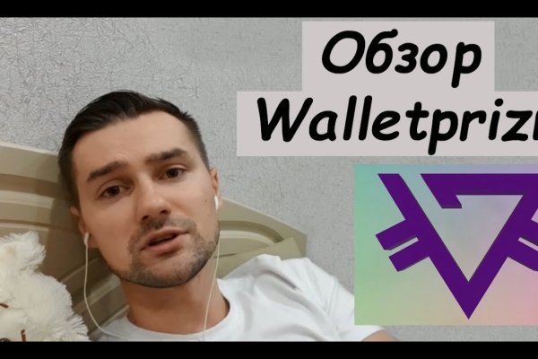 Кракен не работает