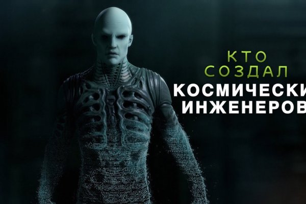 Кракен черный сайт