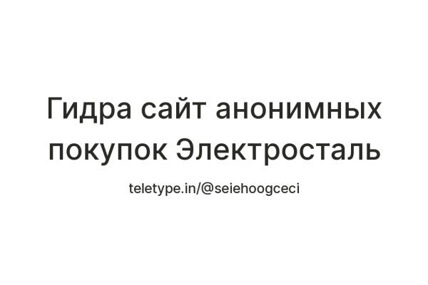 Кракен современный даркнет маркетплейс
