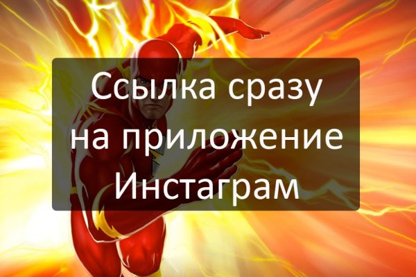 Кракен ссылка онлайн