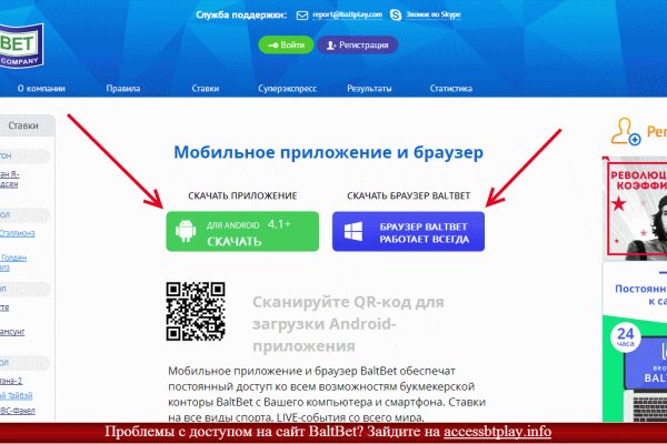 Кракен ссылка прокатис