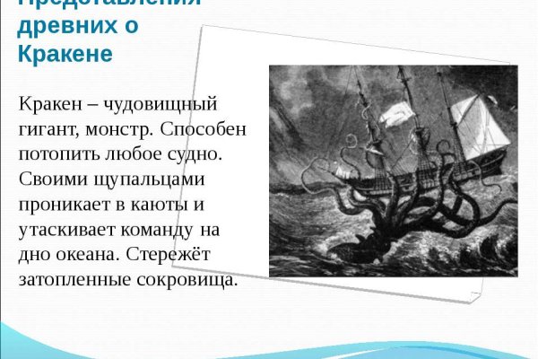 Кракен маркетплейс kr2web in площадка