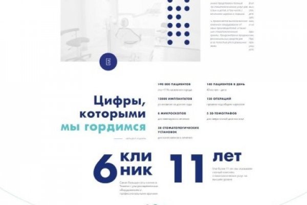 Не работает сайт kraken