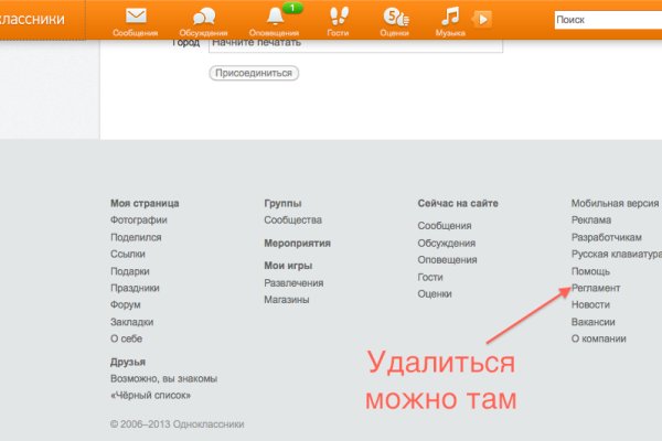 Кракен сайт 1kraken me