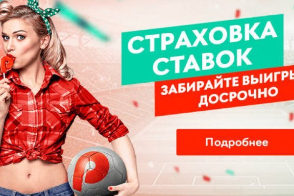 Где взять ссылку на кракен