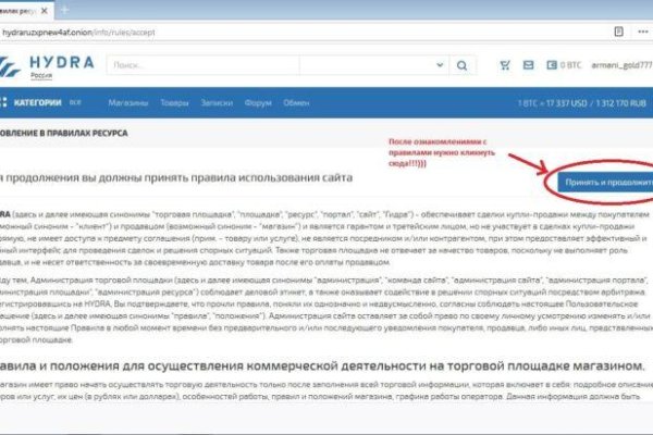 Даркнет ссылка