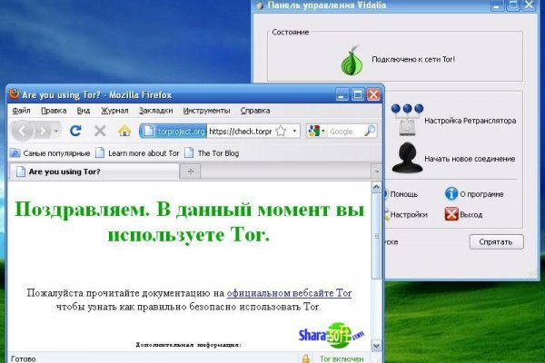 Кракен ссылка официальная
