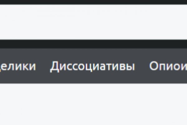 Кракен не работает сегодня