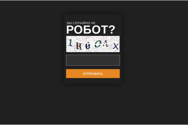 Кракен ориг ссылка