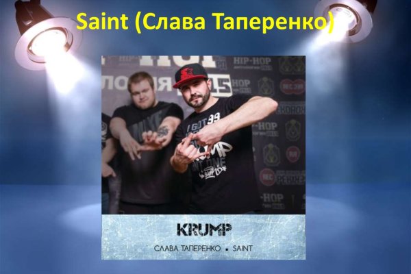 Ссылка на кракена для тора