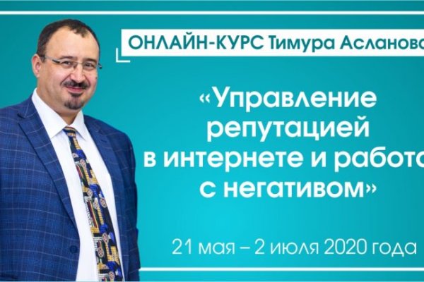 Кракен сайт даркнет