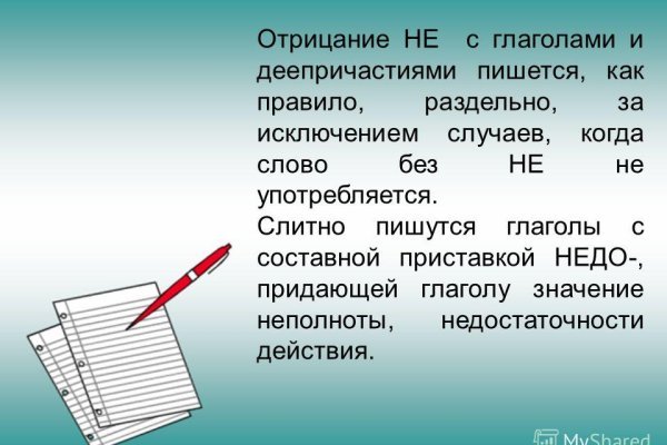 Даркмаркет кракен